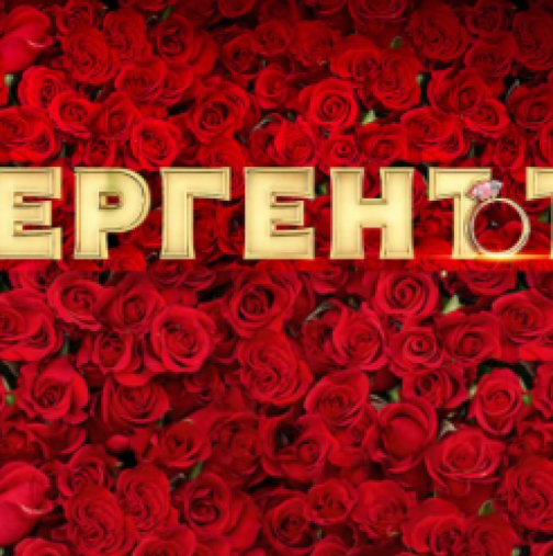 Ето и първата участничка в новия сезон на „Ергенът“-От село Кравино е