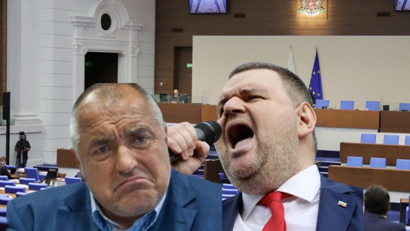 Бойко Борисов взриви България: Делян Пеевски ми напомня на ранния Борисов!