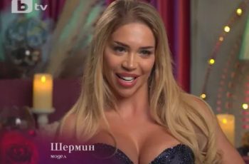 Шармин: Не съм работила никога в живота си! Изкарвам си парите по ДРУГ НАЧИН!