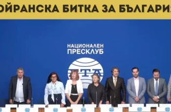ИЗВЪНРЕДНО! ВНАСЯТ 200 000 ПОДПИСА ЗА РЕФЕРЕНДУМ СРЕЩУ ЕВРОТО
